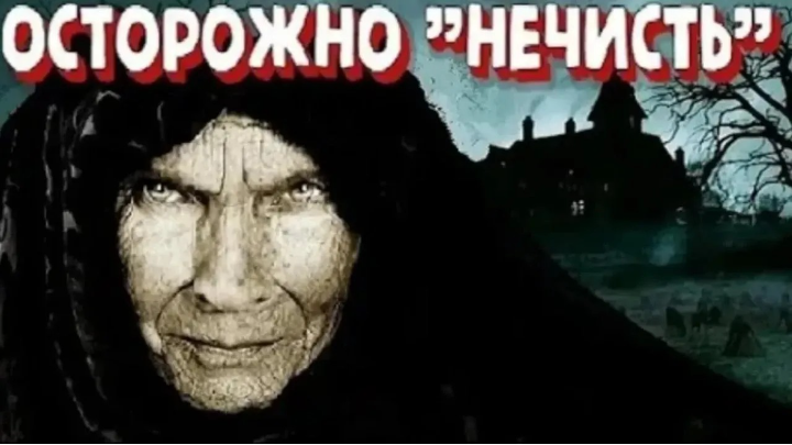 ✞ ОСТАНОВКА В ПРОКЛЯТОМ МЕСТЕ ✞ страшилка на ночь ✞ страшные истории