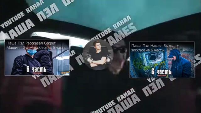 Паша едет на Porsche Panamera Turbo