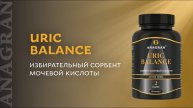 Uric Balance – избирательный сорбент мочевой кислоты
