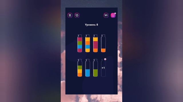 Get Color - Water Sort Puzzle - Apps on Google Play