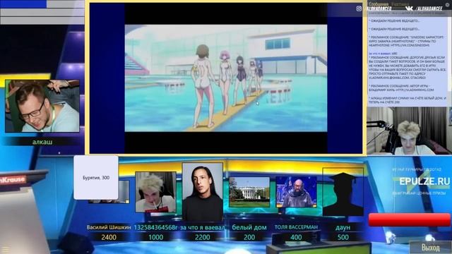 АЛОХА И КОМПАНИЯ ИГРАЮТ В СУПЕР УГАРНЫЙ ПАК В « СВОЮ ИГРУ » / ALOHADANCE & Co