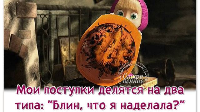 Суббота - с чего начать  стирать, варить или убираться...  98а