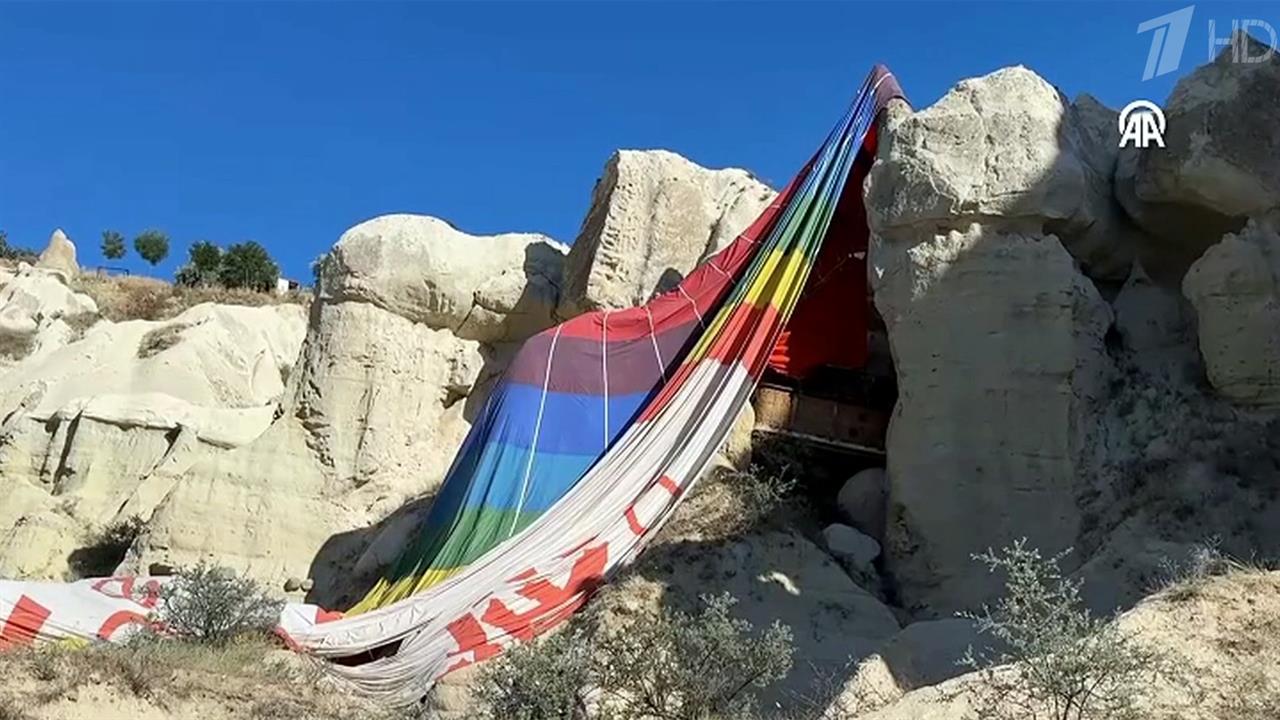 ЧП в турецкой Каппадокии, куда приезжают туристы со всего мира полетать на воздушных шарах