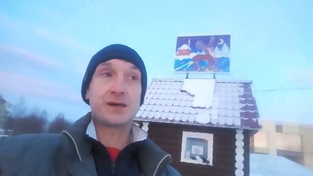 Уральские сказы