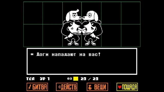 Ловушки Папируса  #3/ прохождение Undertale / андертейл / LP