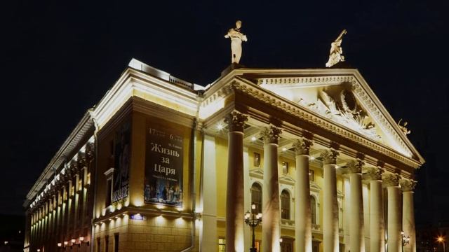 Челябинский государственный академический театр оперы и балета имени М.И. Глинки