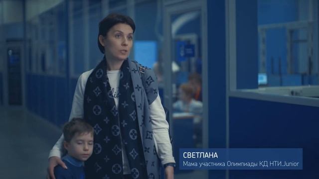 Олимпиада Кружкового движения НТИ Junior, финалы 2019