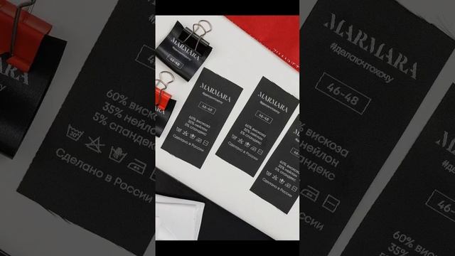 Все виды этикеток на одежду в одном видео! Мастер-классы в профиле