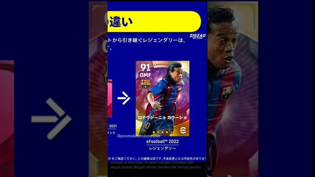 WOW KEREN BANGET ! ADA REWARD HADIAH 450 JITA DOWNLOAD ! OMG ! LEGENDARY CARD !
