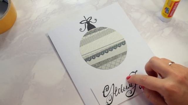 DIY: Новогодние Открытки Своими Руками 2018