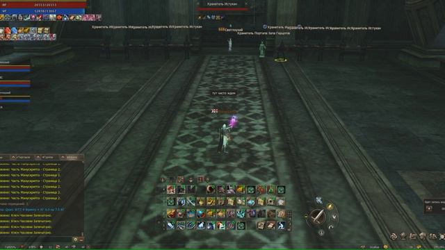Прохождение инсты 4 гробницы. Lineage 2 Classic - 4 game - Gran Kain 2023