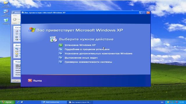 Установка Windows XP VL Final x86 Diablik94 Edition