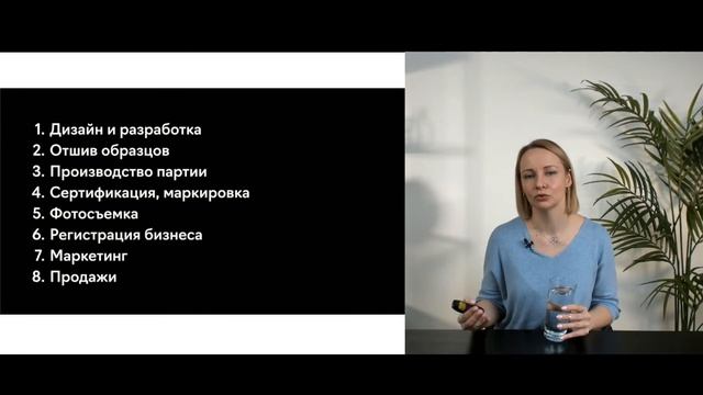 Сколько денег нужно для запуска модного бренда?