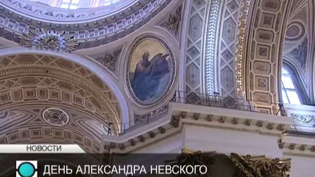 В Свято Троицком Александро Невском монастыре прошла литургия в память святого князя Александра Нев