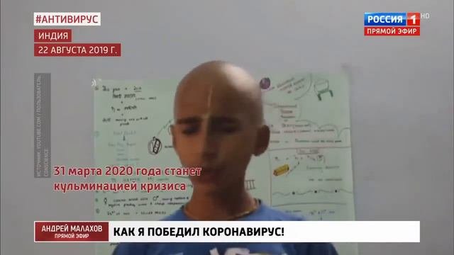 Индийский мальчик Абхигья задолго до заражения в китайском Ухане предсказал последствия сovid-19