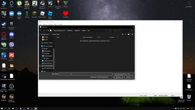 РЕШЕНИЕ ПРОБЛЕМЫ ''Службы аутентификации отключены для проведения технических работ''.