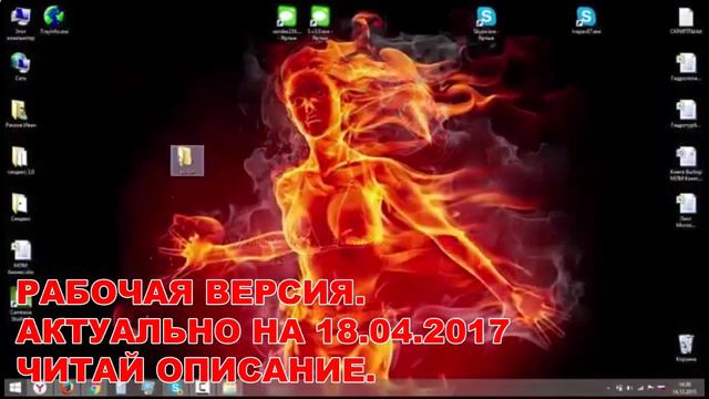 vkbot mac os