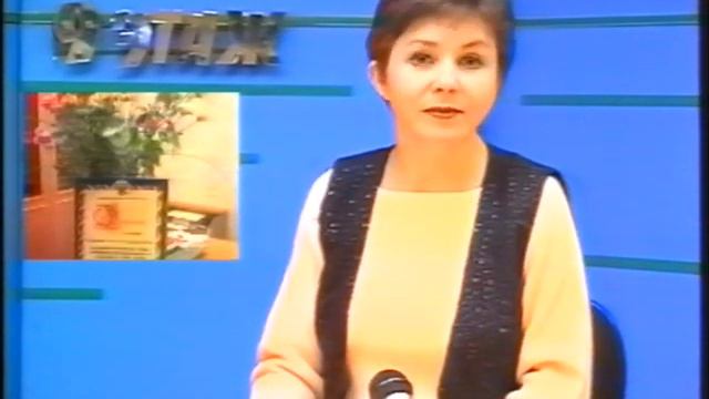 9 этаж. 4 декабря 2001 г.