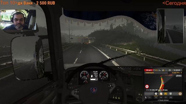 Euro Truck Simulator 2, multiplayer, Стрим #27, Стартуем из города Пори, сервер Simulation 2