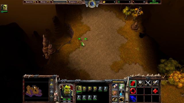 Warcraft III Reforged. Орда - Вторжение в Калимдор. Глава 1: Чужие берега (макс. сложность)