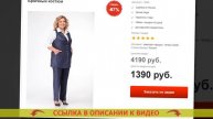 Белый костюм женский на свадьбу брюками ⚫ Купить летний брючный костюм недорого