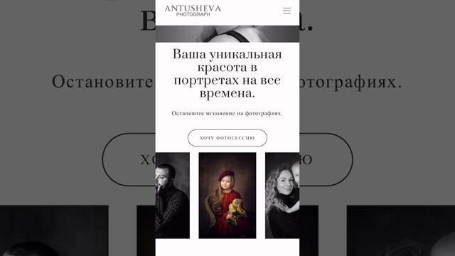 Портреты на все времена.