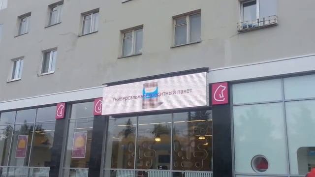 Медиа вывеска