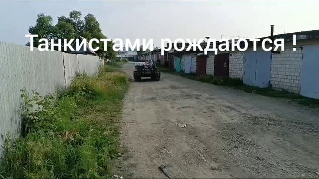 танкистами рождаются