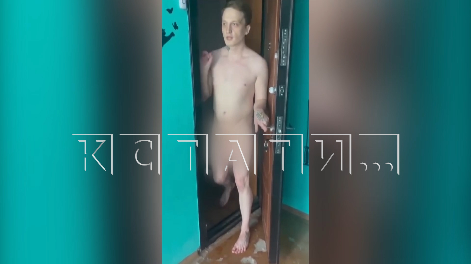 Сын-наркоман голым более часа убивал родную мать, а соседи снимали видео и пытались вызвать полицию