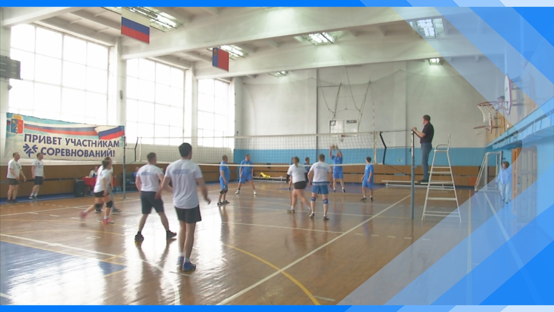 02.05.2024    Сборные МВД, депутатского корпуса и администрации города сразились в волейбол