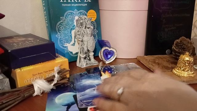 Этап после коридора затмений для Вас_часть1