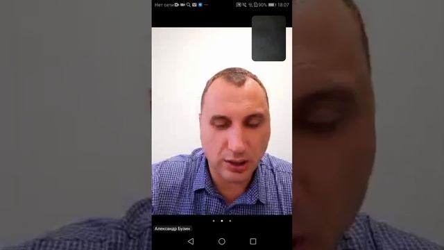 12 06 18 00 1ч  вводное занятие