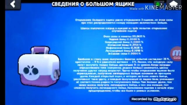 МИНИ ОТКРЫТИЕ  СУНДУКОВ! !!! ШОК НЕ ЧЕГО НЕ ВЫПАЛА !!!!