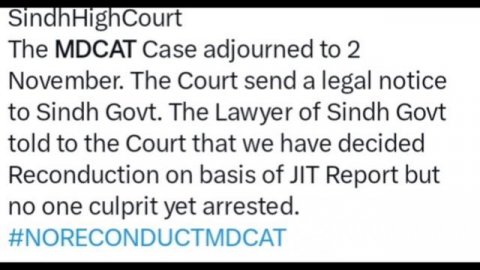 Sindh High court Mdcat No-reconduct case | Pmdc latest news | Mdcat 2023 latest news about reconduc
