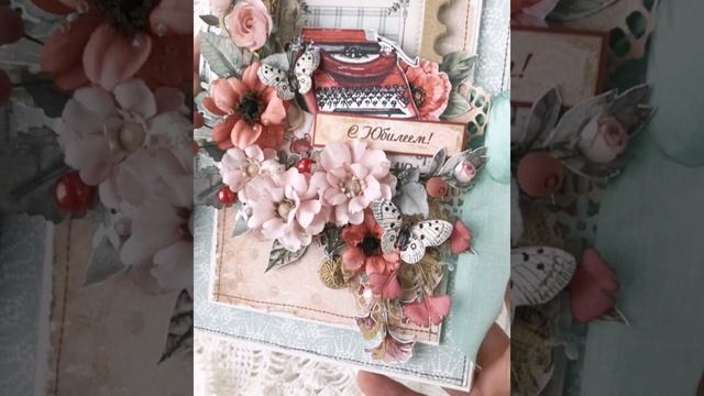 открытка на юбилей. скрапбукинг. цветы из ткани