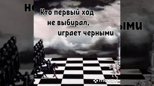 судьба