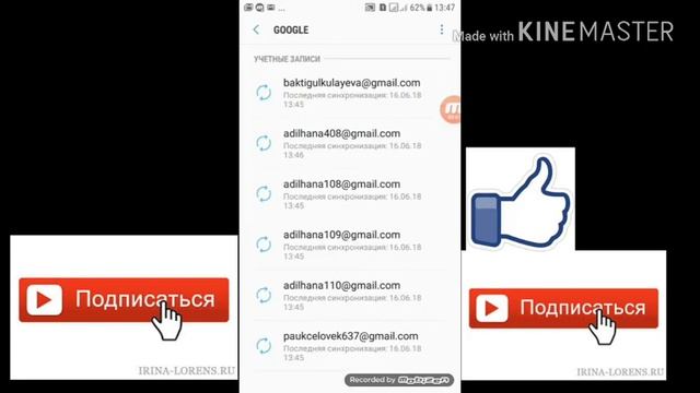 Как удалить аккаунт (КАНТИП АККАУНТ ОЧУРСО БОЛОТ)