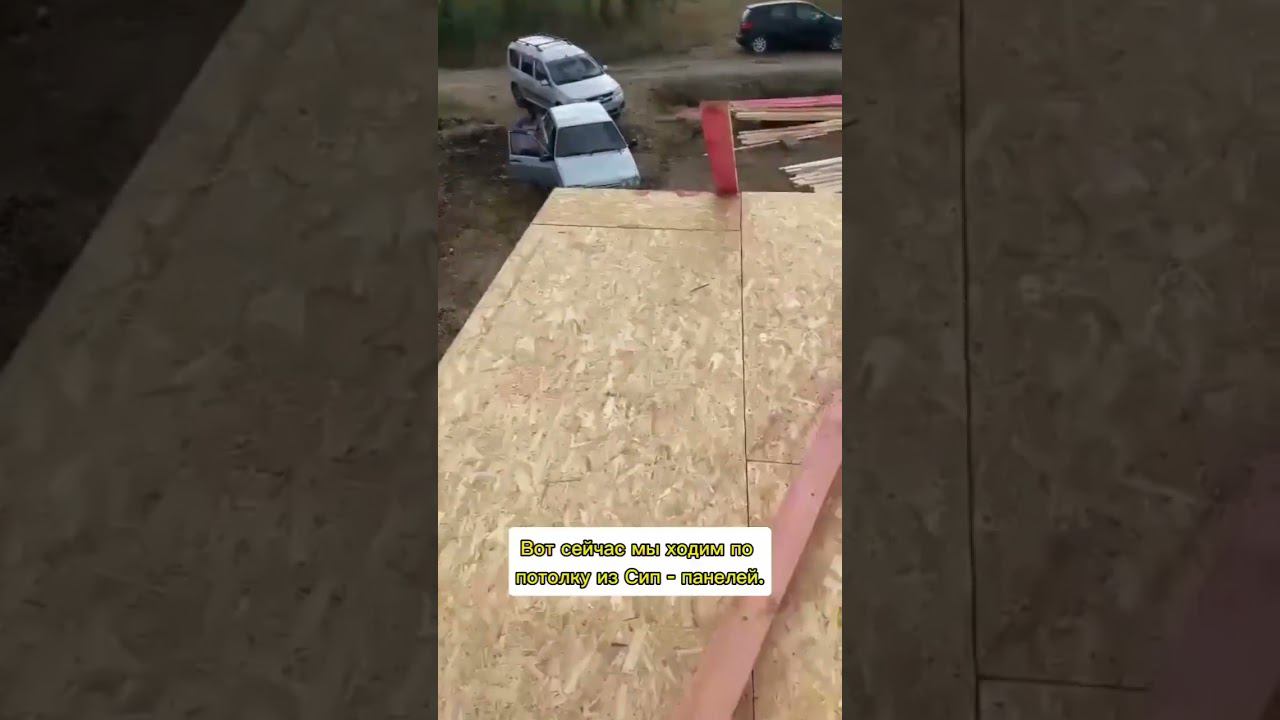 Строительство крыши из СИП-панелей