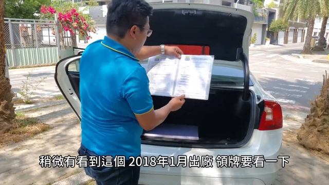 富祥汽車 2018 VOLVO S60 T4 2.0L