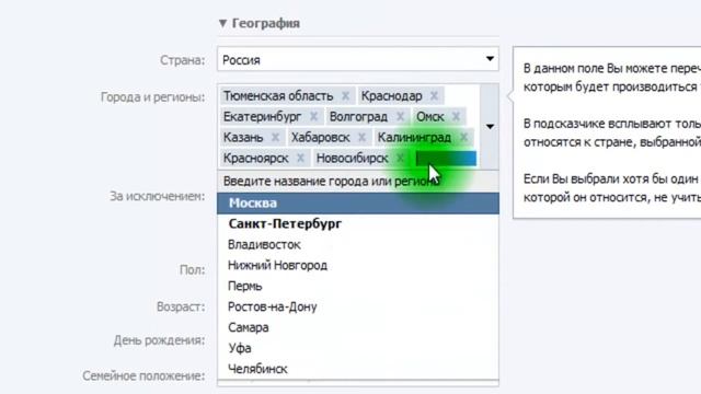 Контекстная реклама ВКонтакте в 2018 году - быстро и профессионально, пошагово!