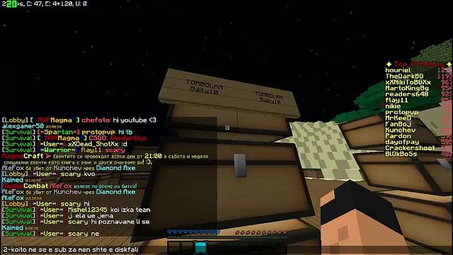 Аре бе завърнах се  и веднага томбола //Tombola MagmaCraft 200 subs