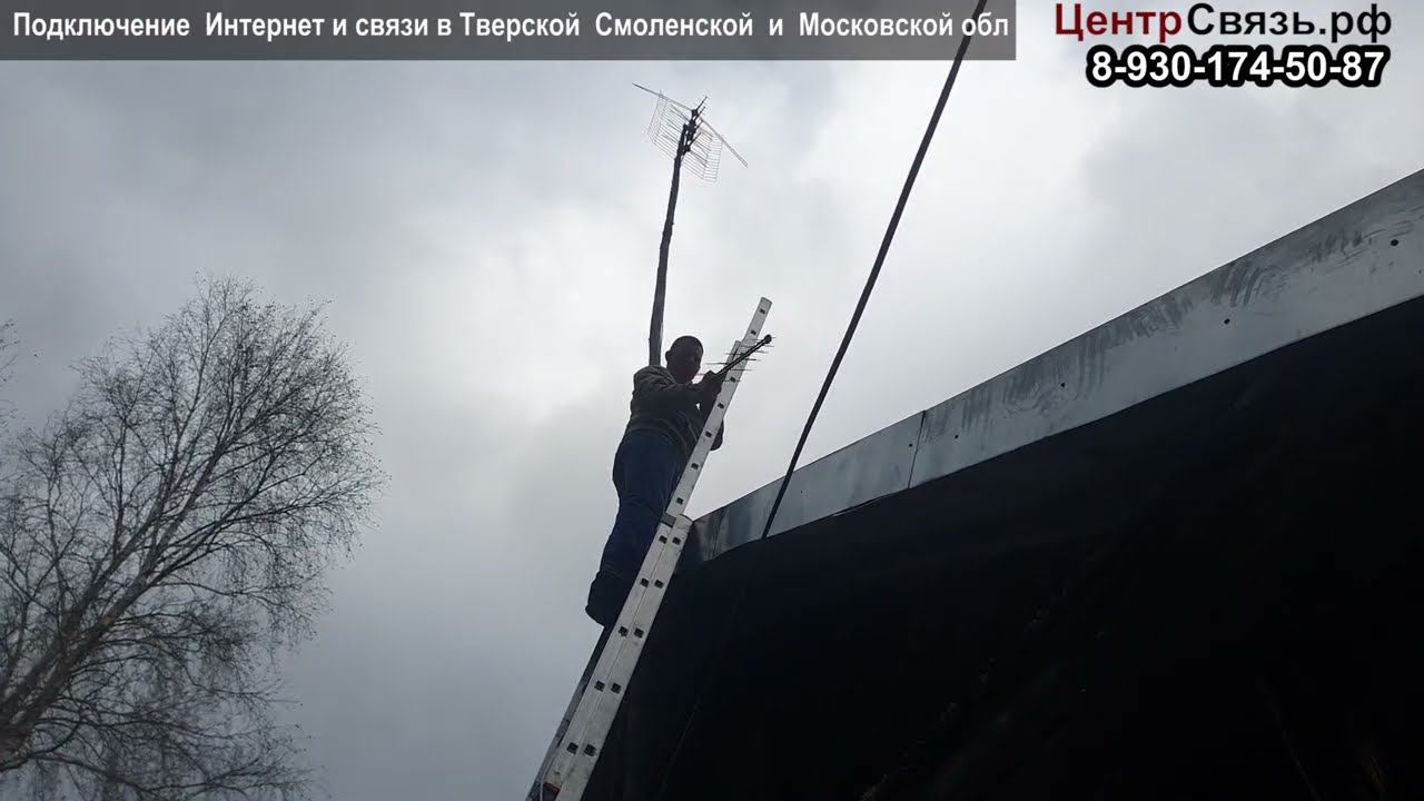 Настройка цифровой Антенны с помощью Анализатор спектра Arinst SSA TG R3