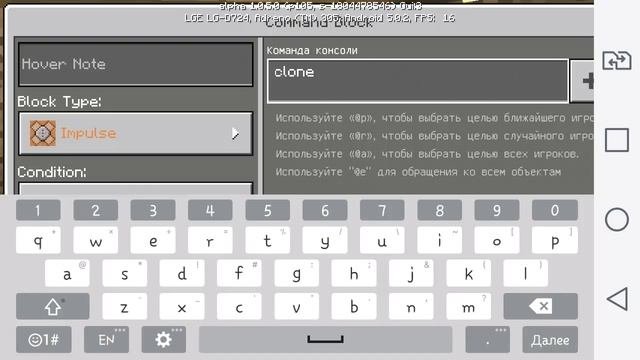 ✅КОМАНДА ДЛЯ КОМАНДНОГО БЛОКА MINECRAFT 1.0.0.5 (команды)