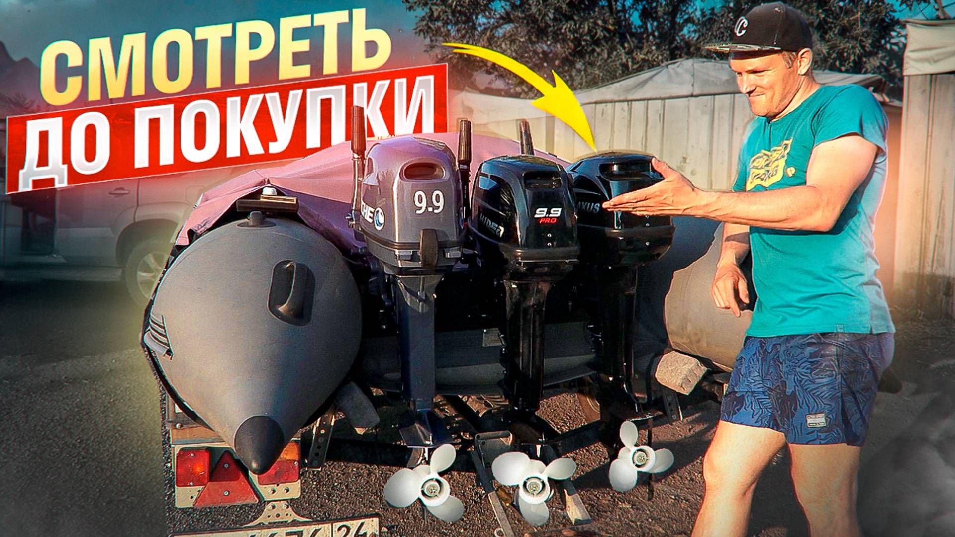 КАКОЙ МОТОР ВЫБРАТЬ? 9,9  ИЛИ 15, 18, 20? Раздушка, ремонты, запчасти