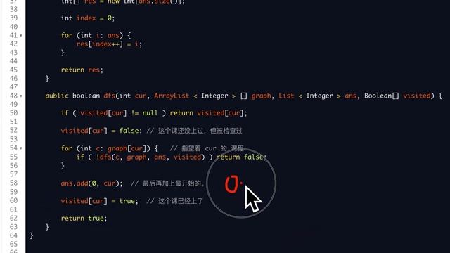 LeetCode 210  Course Schedule II  DFS with MAGIC Boolean array NOT boolean