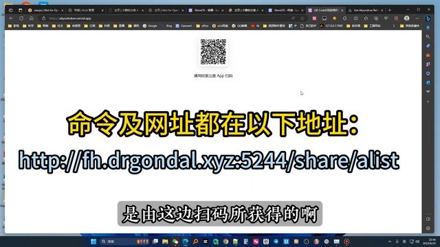 Alist套娃挂载小雅超集，解决视频卡顿及无法播放问题。