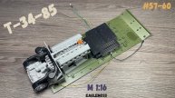Сборка Т-34-85 / Номера 57-60 / Eaglemoss