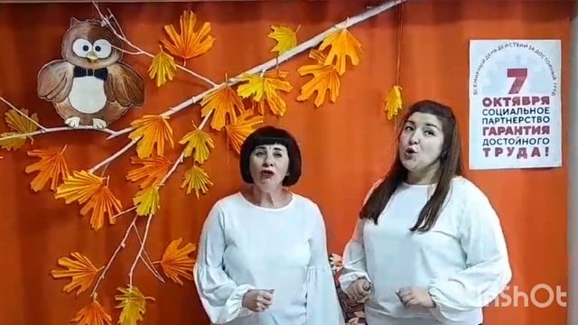 Профсоюз. Всемирный день действий за достойный труд