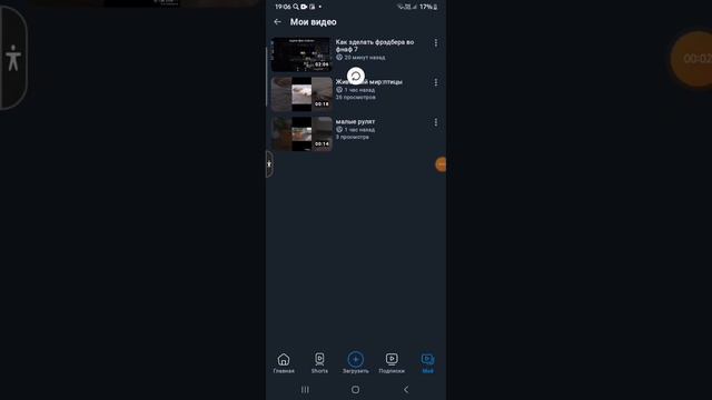 подпишитесь на канал и постафтелайк , ради меня