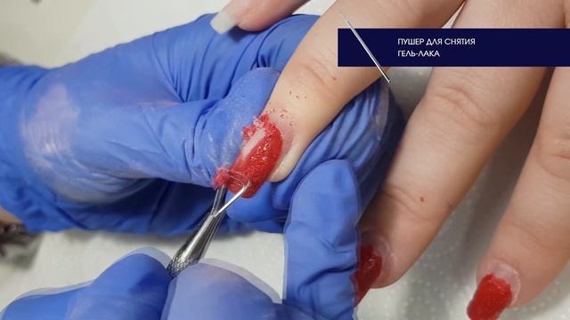 Снятие гель-лака гель-ремувером ТМ UNO. 5 простых действий.